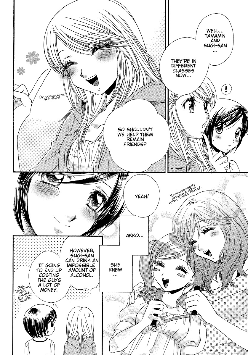 Girl Friends Chapter 7 page 12 - Chapter 7