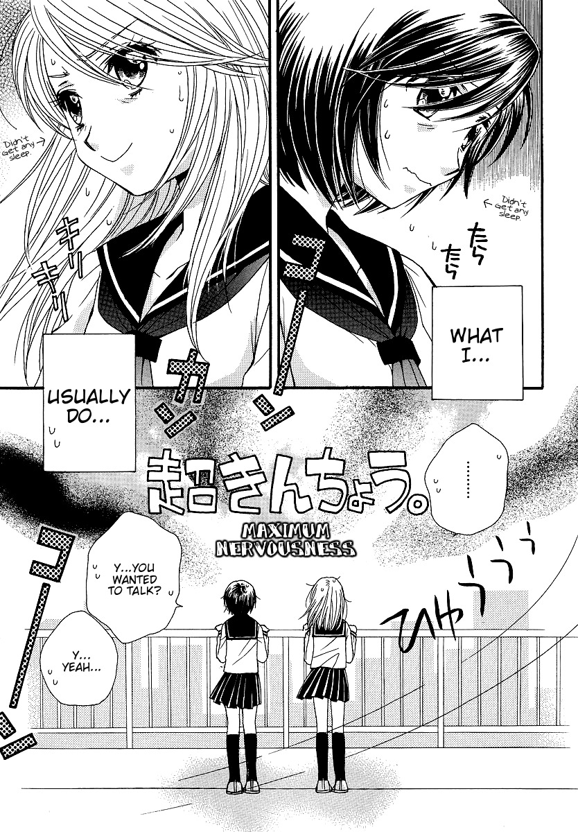 Girl Friends Chapter 8 page 17 - Chapter 8