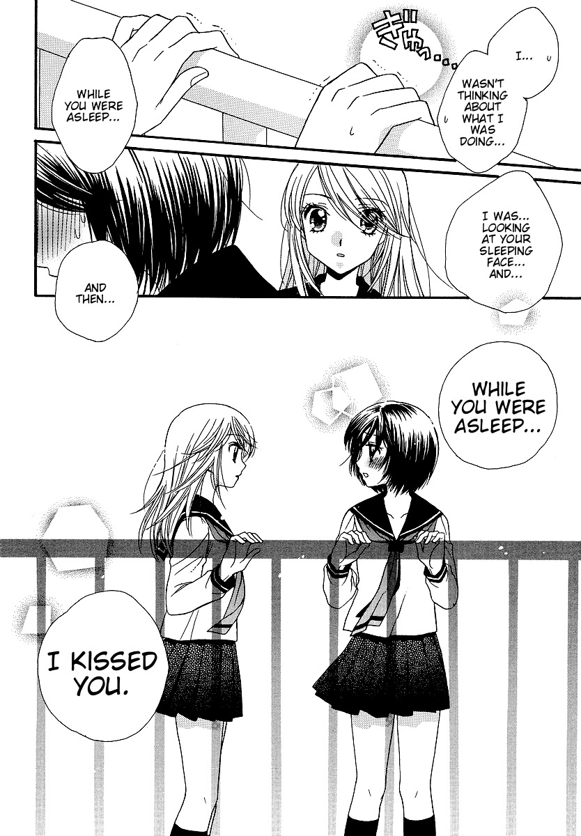 Girl Friends Chapter 8 page 20 - Chapter 8