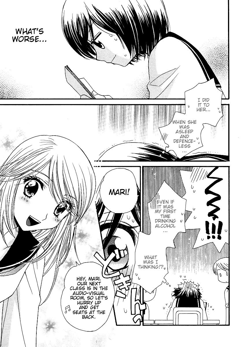 Girl Friends Chapter 8 page 3 - Chapter 8