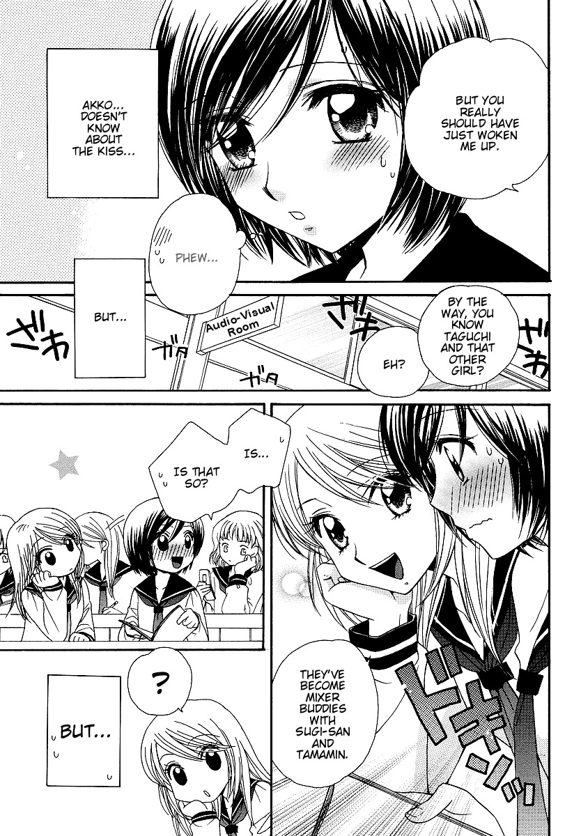 Girl Friends Chapter 8 page 5 - Chapter 8