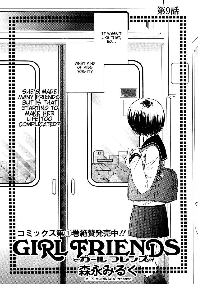 Girl Friends Chapter 9 page 2 - Chapter 9