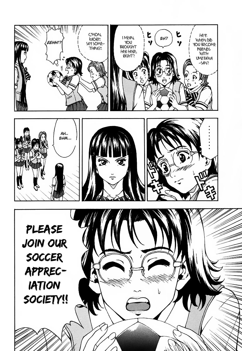 Girl Girl Ball Shoot Girl Chapter 1.2 page 19 - Chapter 1 v2 : 1st Game