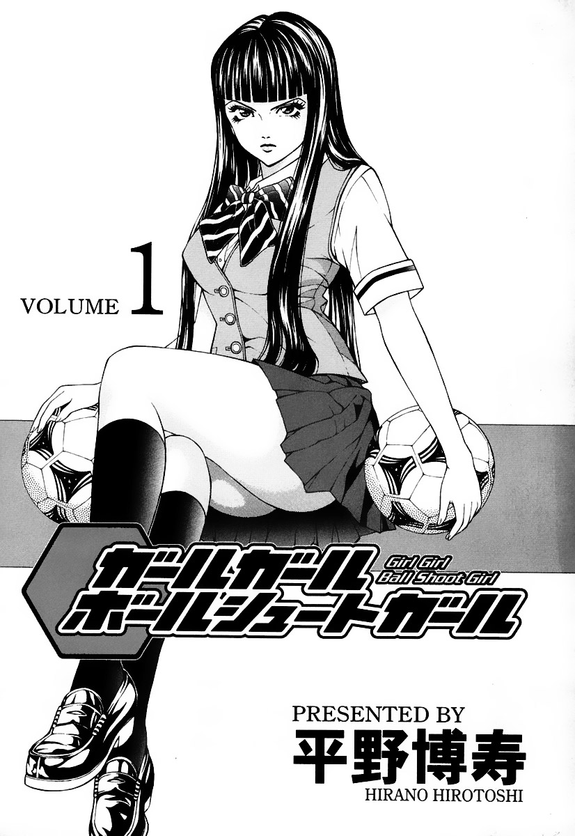 Girl Girl Ball Shoot Girl Chapter 1.2 page 5 - Chapter 1 v2 : 1st Game