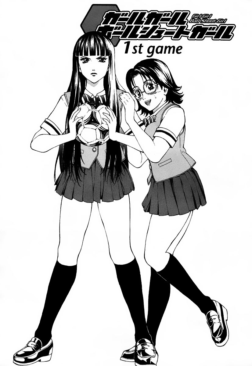 Girl Girl Ball Shoot Girl Chapter 1.2 page 7 - Chapter 1 v2 : 1st Game