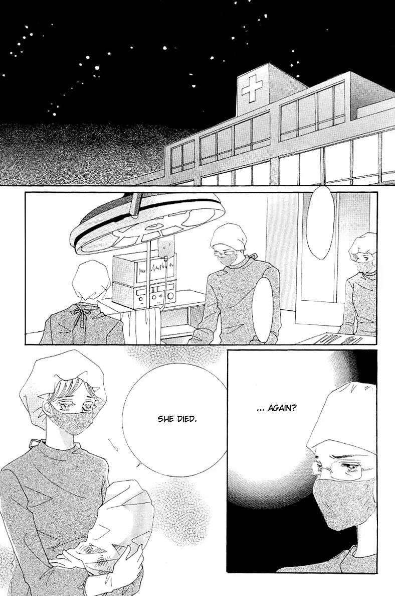 GIRL (Hwang Mi Ri) Chapter 1 page 13 - Chapter 1