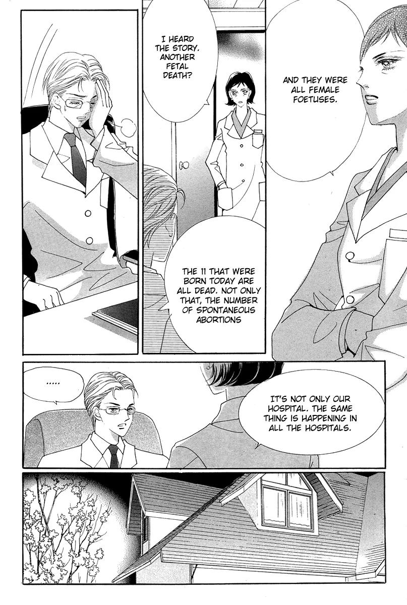 GIRL (Hwang Mi Ri) Chapter 1 page 14 - Chapter 1