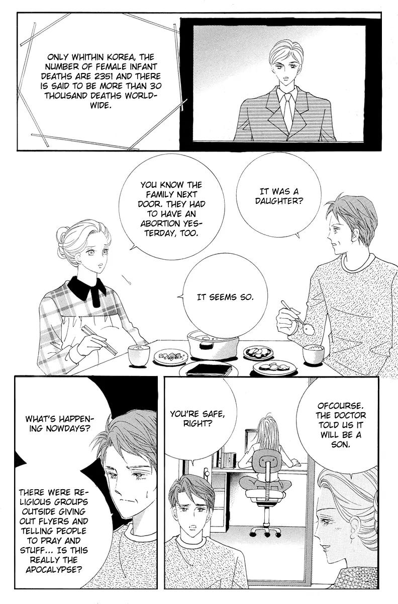 GIRL (Hwang Mi Ri) Chapter 1 page 15 - Chapter 1