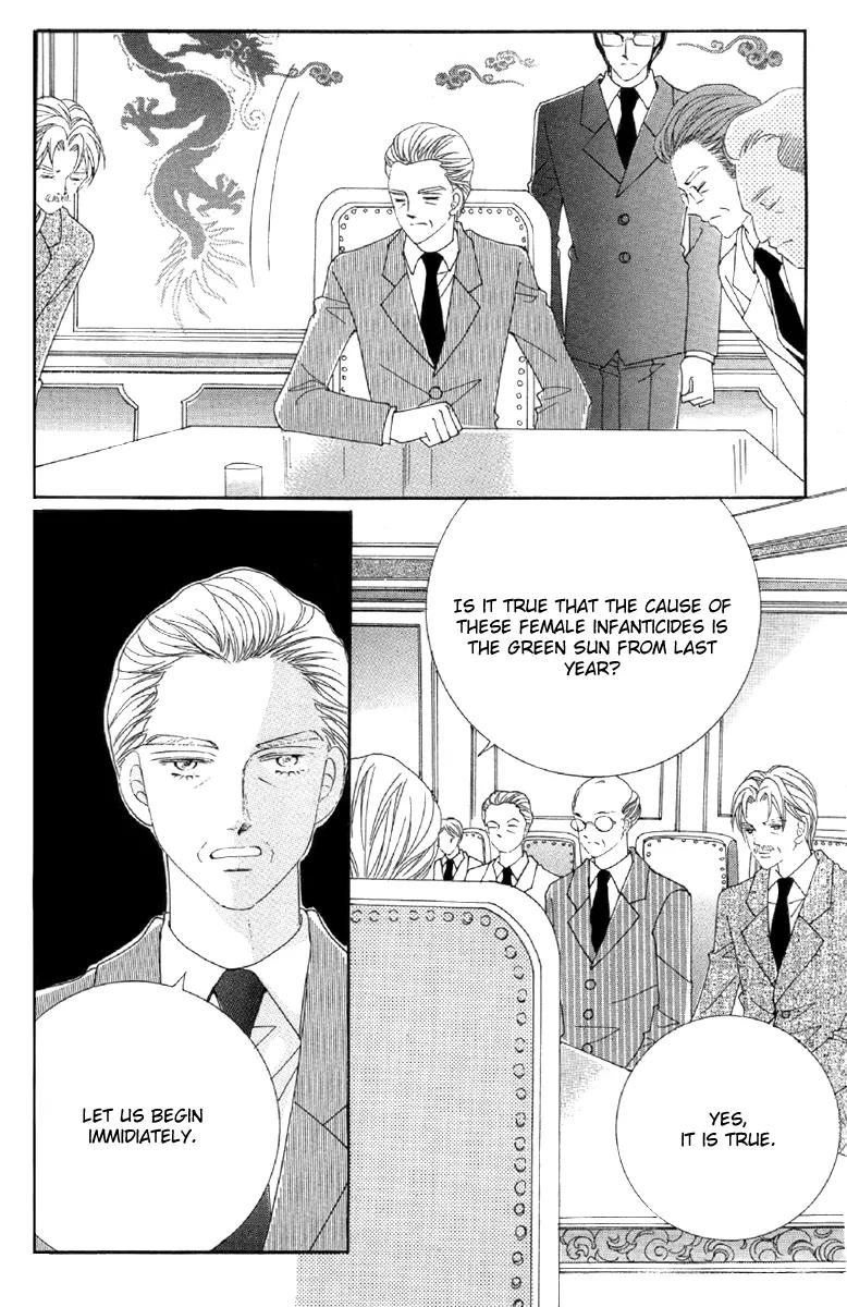 GIRL (Hwang Mi Ri) Chapter 1 page 23 - Chapter 1