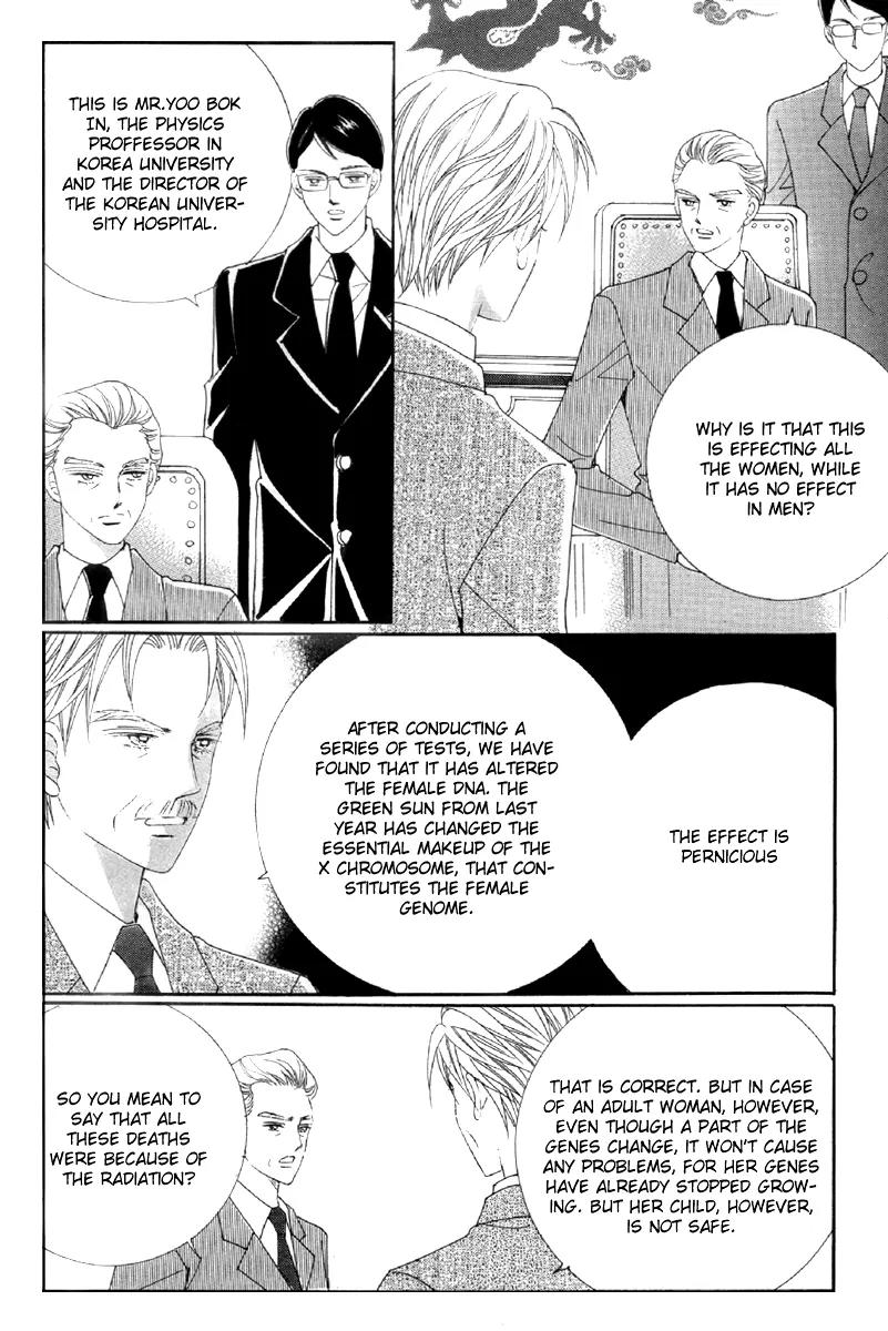 GIRL (Hwang Mi Ri) Chapter 1 page 24 - Chapter 1