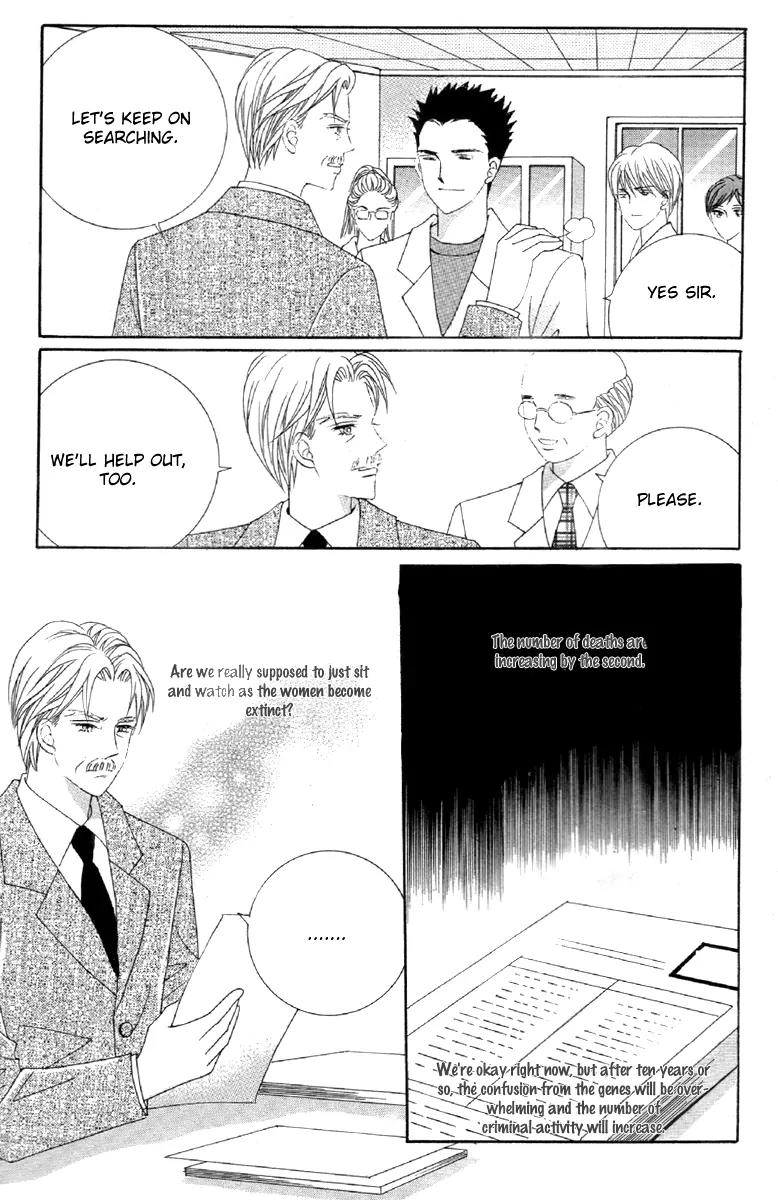 GIRL (Hwang Mi Ri) Chapter 1 page 33 - Chapter 1