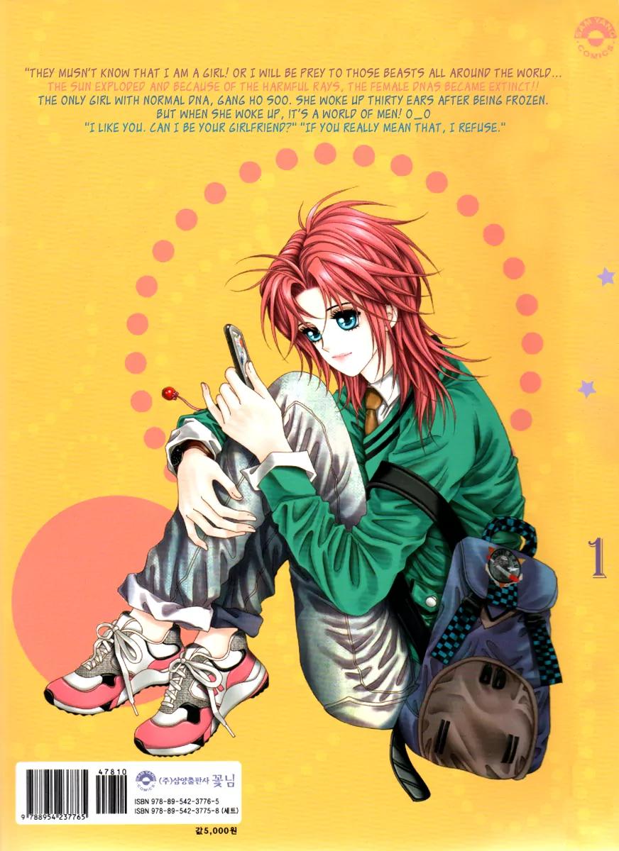 GIRL (Hwang Mi Ri) Chapter 1 page 4 - Chapter 1