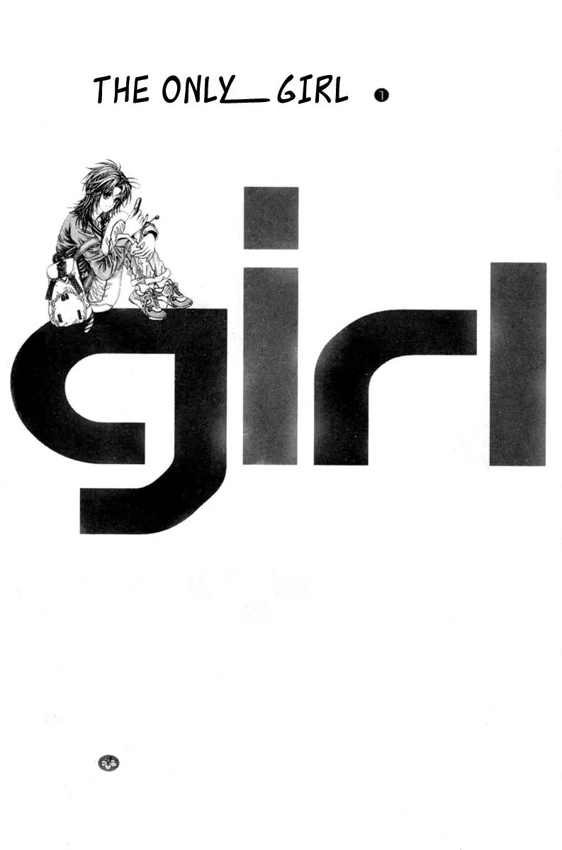 GIRL (Hwang Mi Ri) Chapter 1 page 5 - Chapter 1