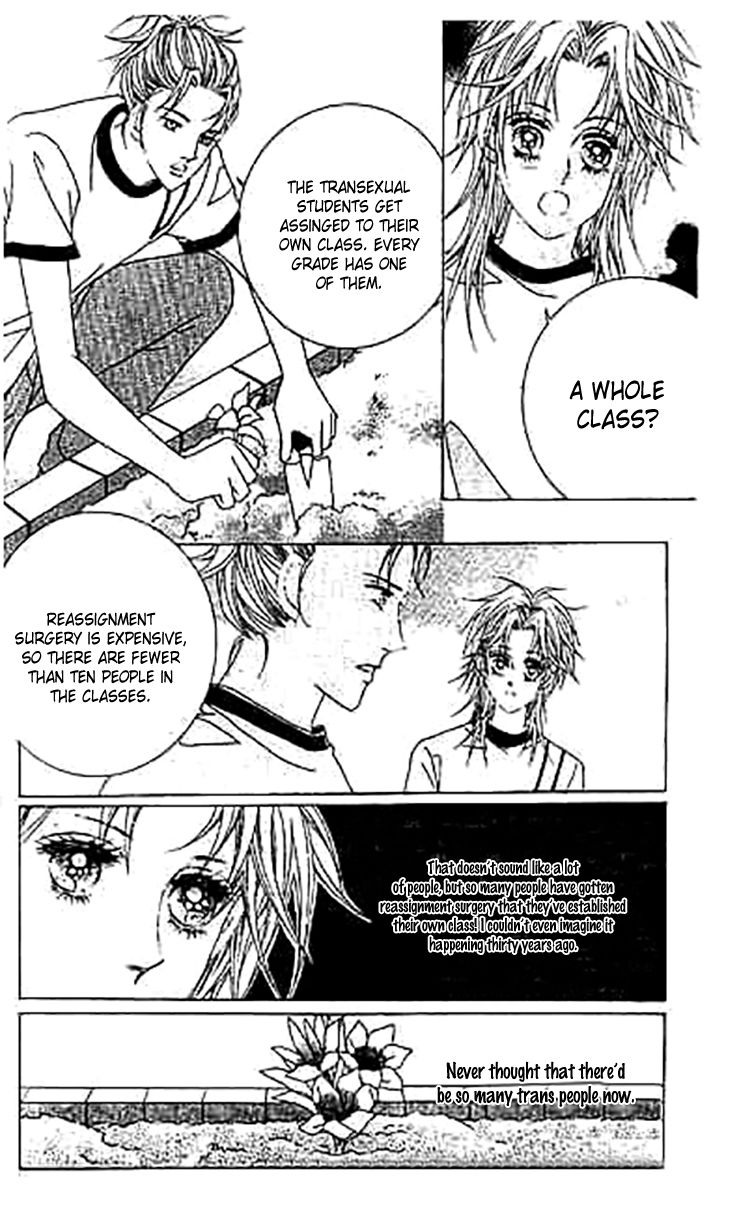 GIRL (Hwang Mi Ri) Chapter 14 page 16 - Chapter 14