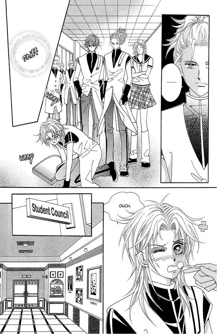 GIRL (Hwang Mi Ri) Chapter 4 page 12 - Chapter 4