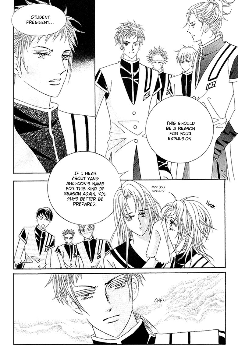 GIRL (Hwang Mi Ri) Chapter 6 page 16 - Chapter 6