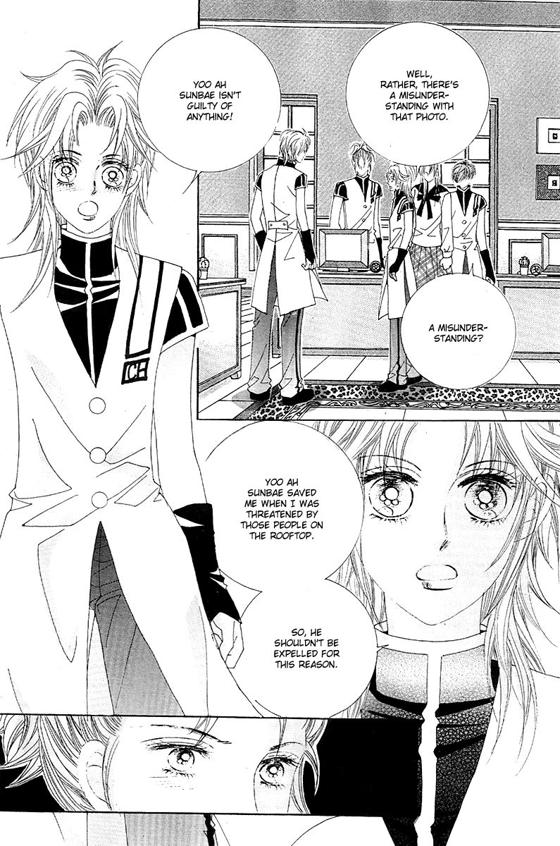 GIRL (Hwang Mi Ri) Chapter 9 page 11 - Chapter 9