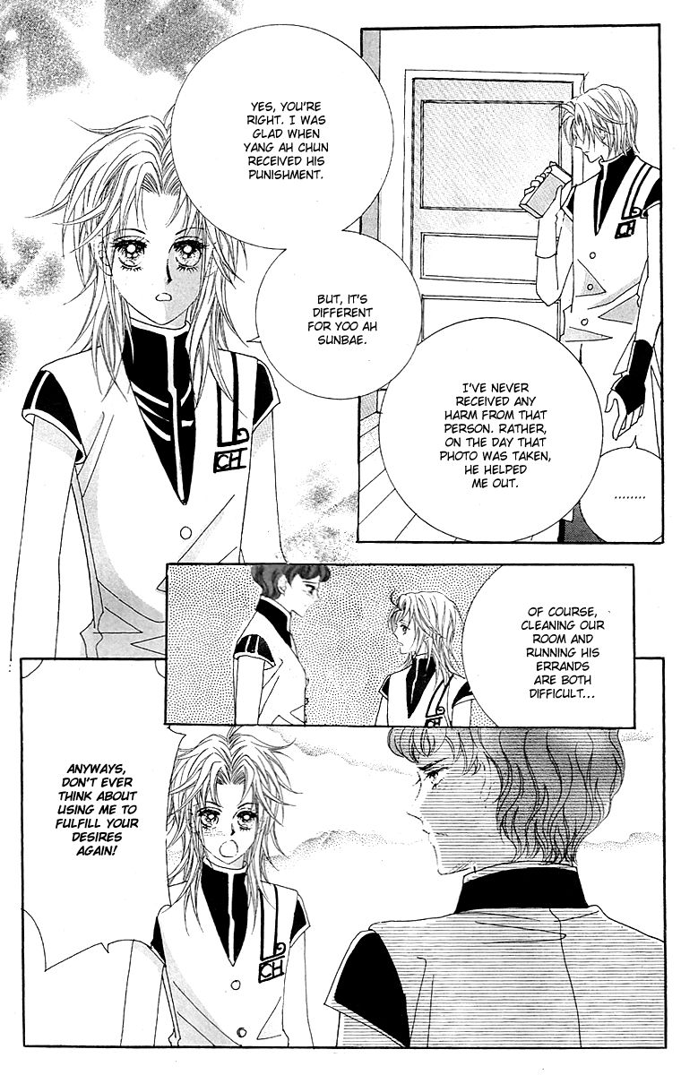 GIRL (Hwang Mi Ri) Chapter 9 page 17 - Chapter 9