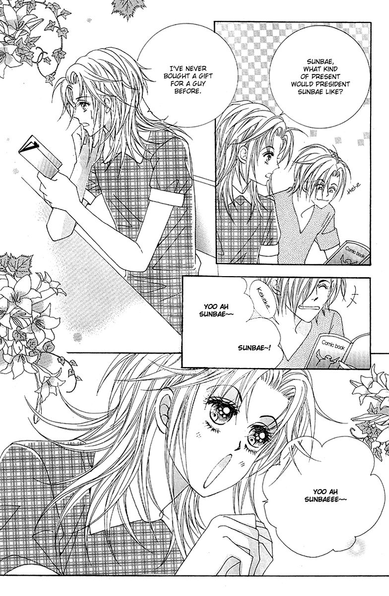 GIRL (Hwang Mi Ri) Chapter 9 page 22 - Chapter 9