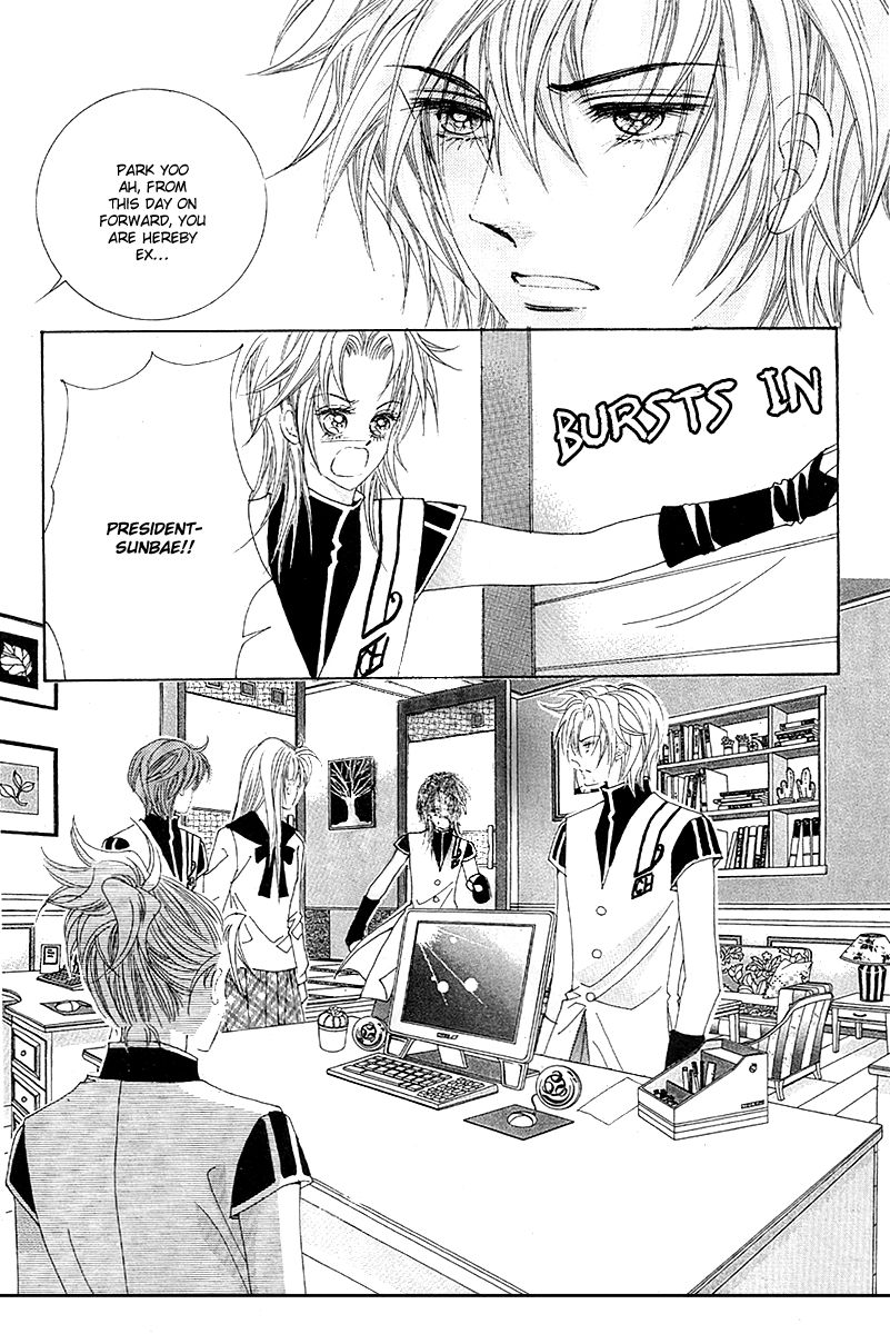 GIRL (Hwang Mi Ri) Chapter 9 page 9 - Chapter 9