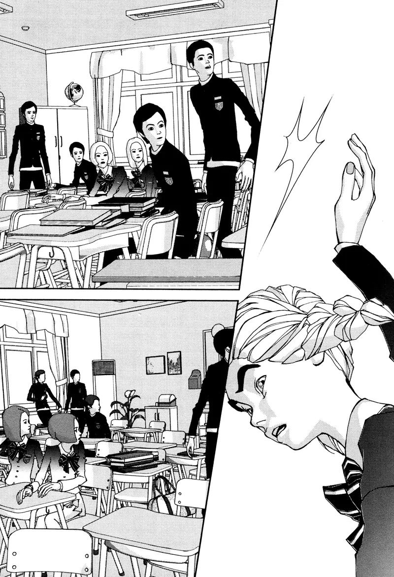 Girl in Heels Chapter 1 page 33 - Chapter 1