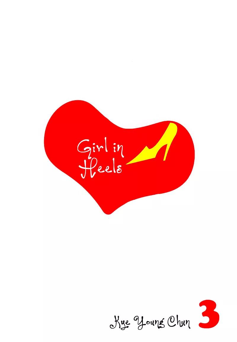 Girl in Heels Chapter 11 page 7 - Chapter 11