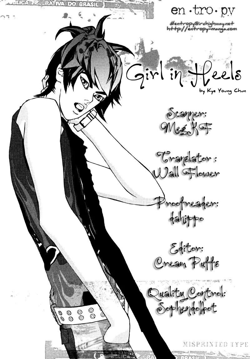 Girl in Heels Chapter 12 page 1 - Chapter 12