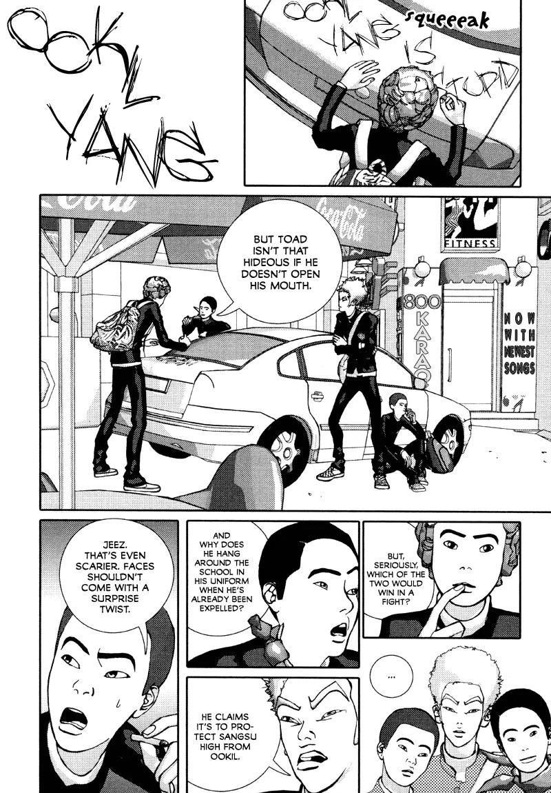 Girl in Heels Chapter 13 page 12 - Chapter 13
