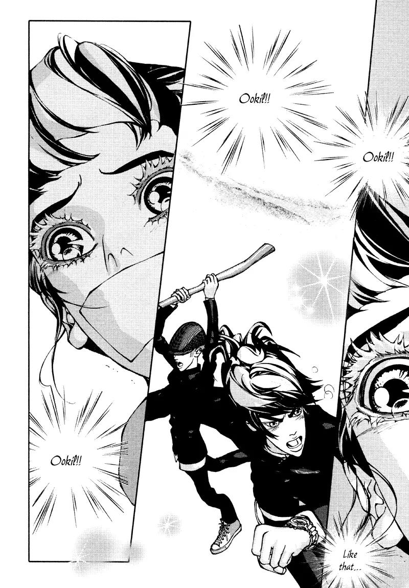 Girl in Heels Chapter 13 page 22 - Chapter 13