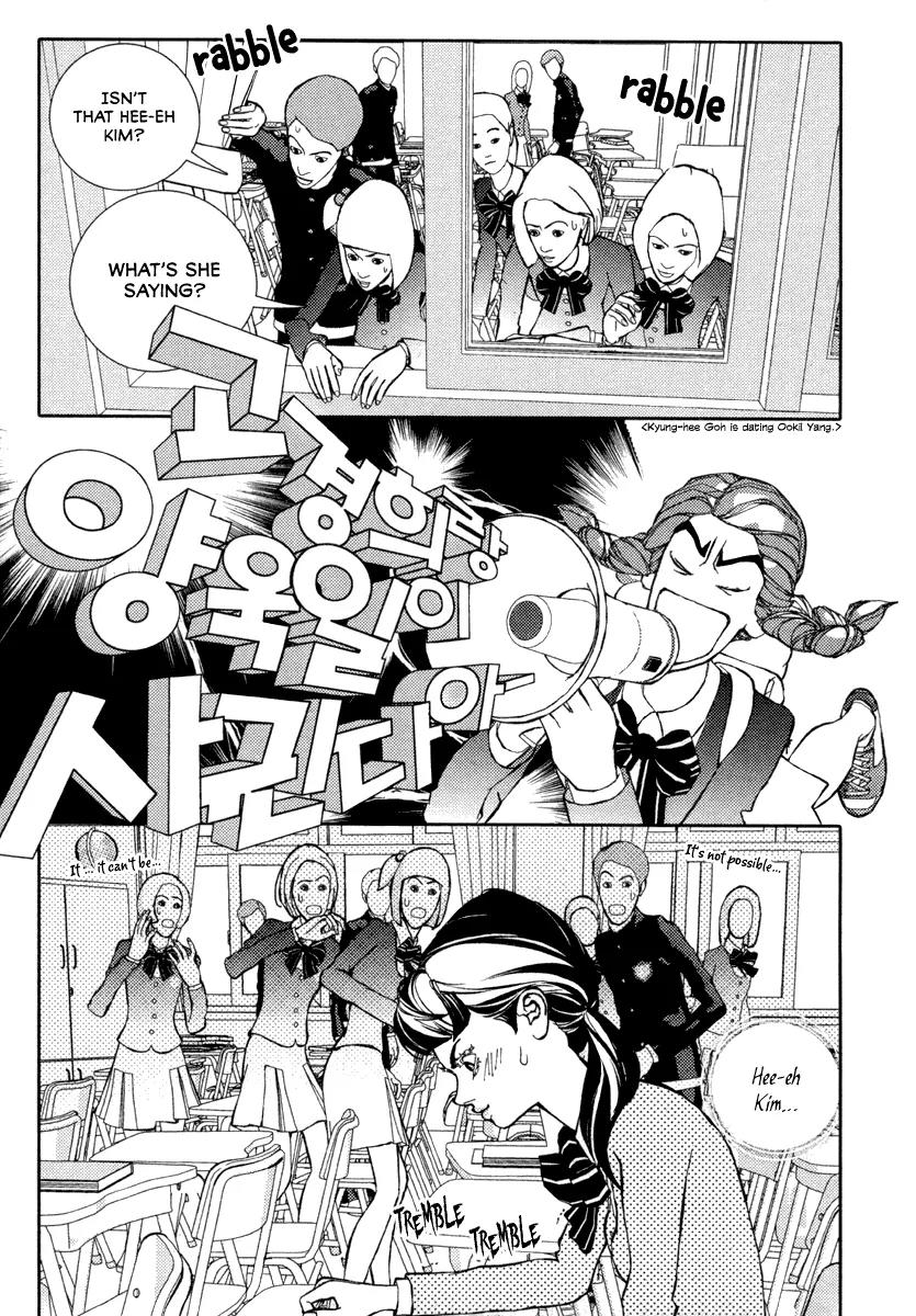 Girl in Heels Chapter 16 page 10 - Chapter 16
