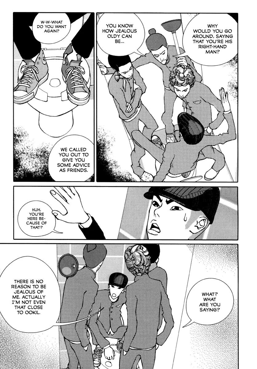 Girl in Heels Chapter 16 page 24 - Chapter 16