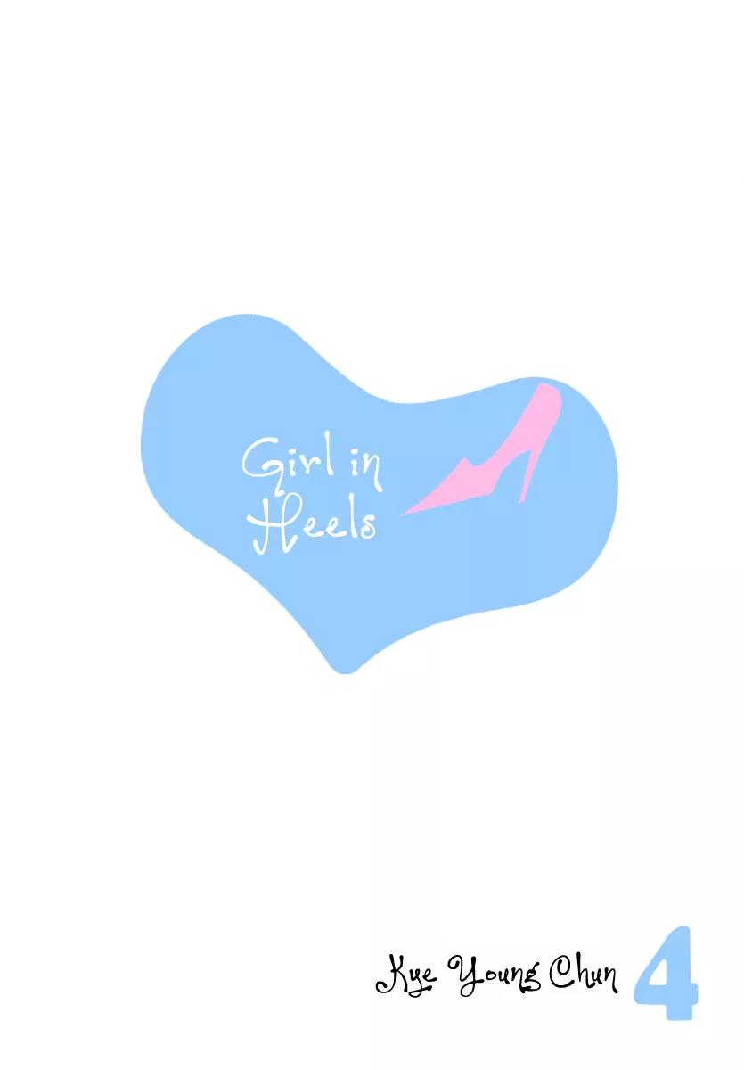 Girl in Heels Chapter 16 page 4 - Chapter 16