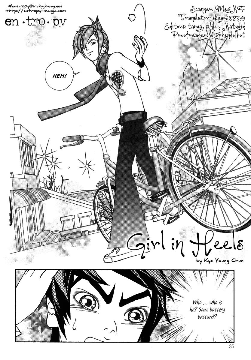 Girl in Heels Chapter 17 page 1 - Chapter 17
