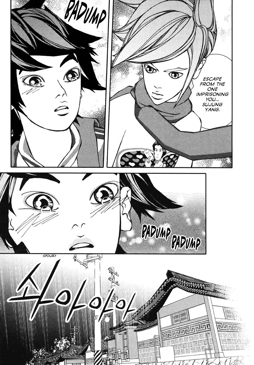 Girl in Heels Chapter 17 page 12 - Chapter 17
