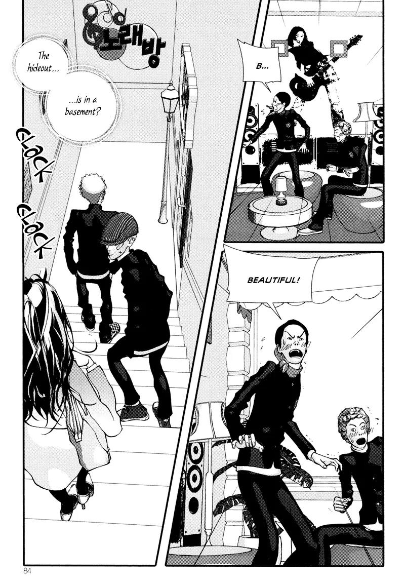Girl in Heels Chapter 3 page 16 - Chapter 3