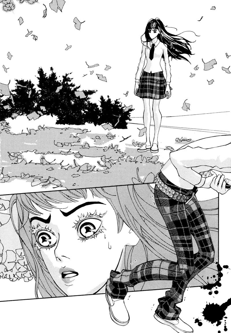 Girl in Heels Chapter 5 page 24 - Chapter 5