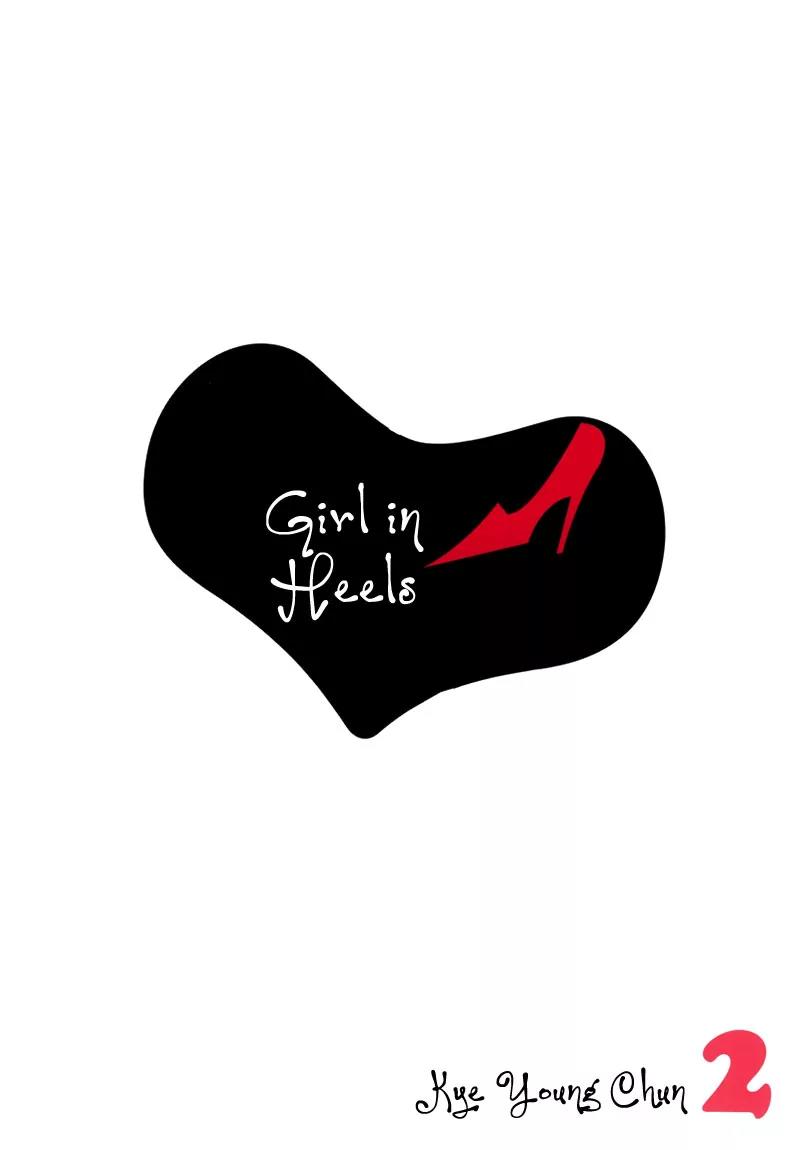 Girl in Heels Chapter 6 page 5 - Chapter 6