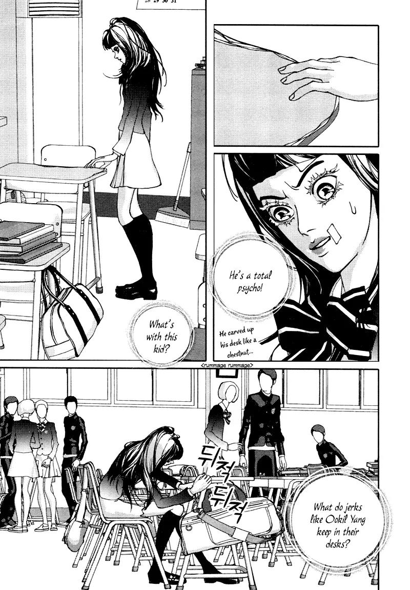 Girl in Heels Chapter 7 page 12 - Chapter 7