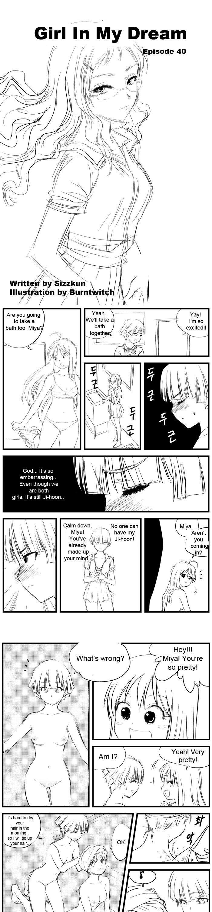 Girl in my Dream Chapter 40 page 1 - Chapter 40 : Episode 40