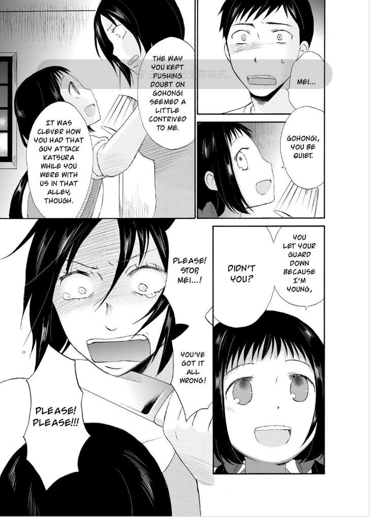 Girl May Kill Chapter 1 page 40 - Chapter 1