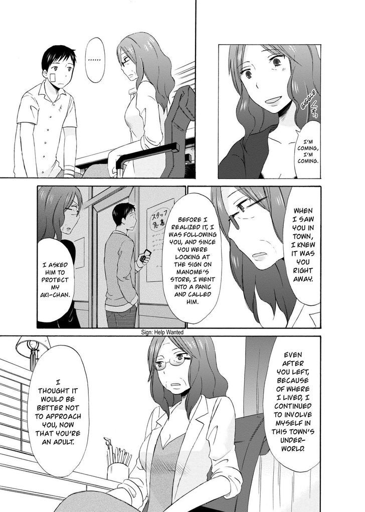 Girl May Kill Chapter 10 page 13 - Chapter 10