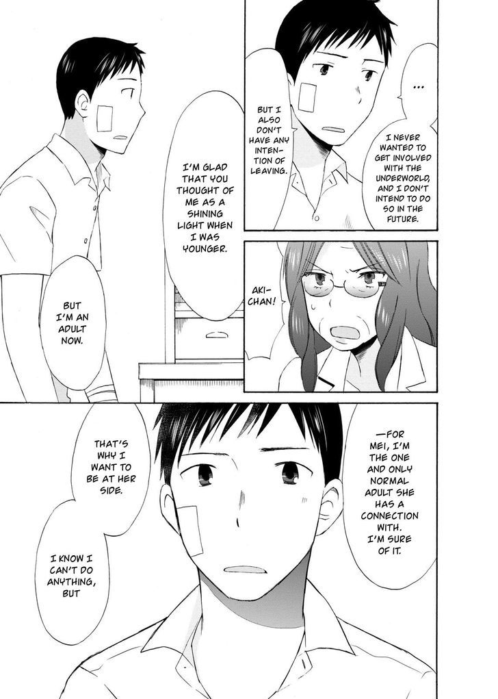 Girl May Kill Chapter 10 page 15 - Chapter 10