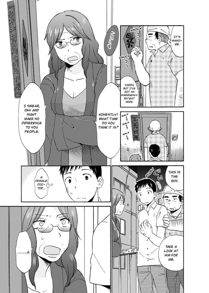 Girl May Kill Chapter 10 page 3 - Chapter 10