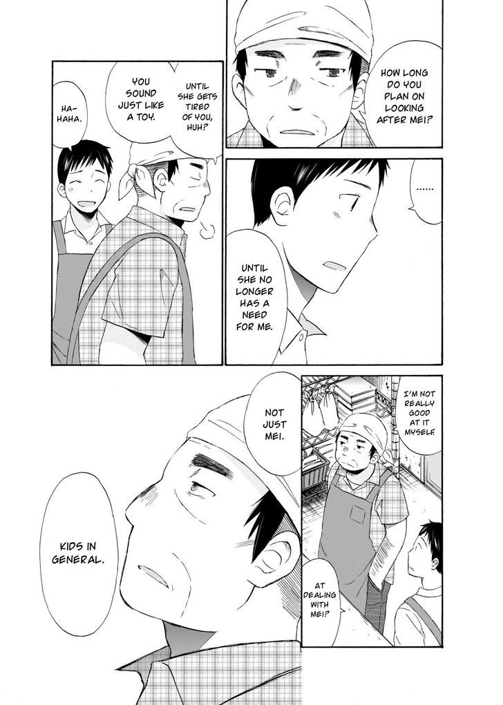 Girl May Kill Chapter 11 page 13 - Chapter 11