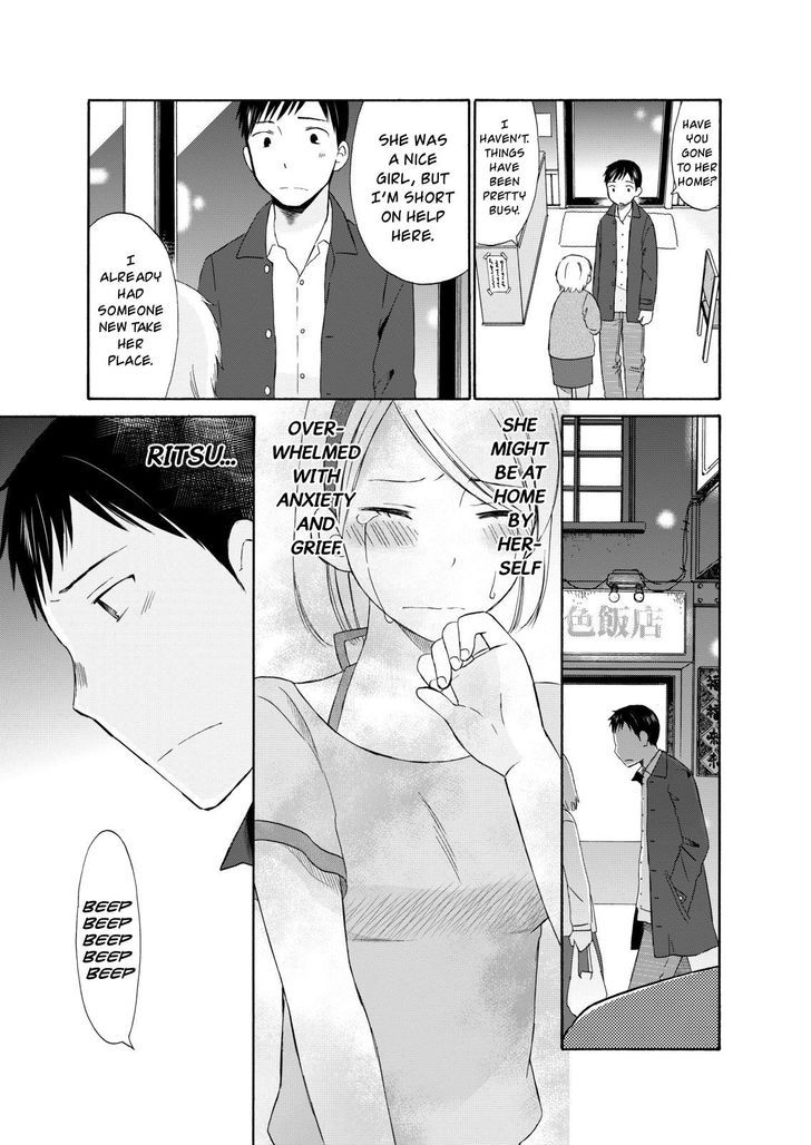 Girl May Kill Chapter 12 page 11 - Chapter 12