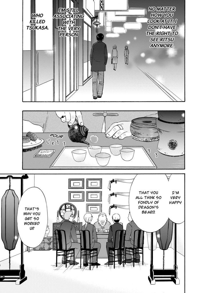 Girl May Kill Chapter 12 page 13 - Chapter 12
