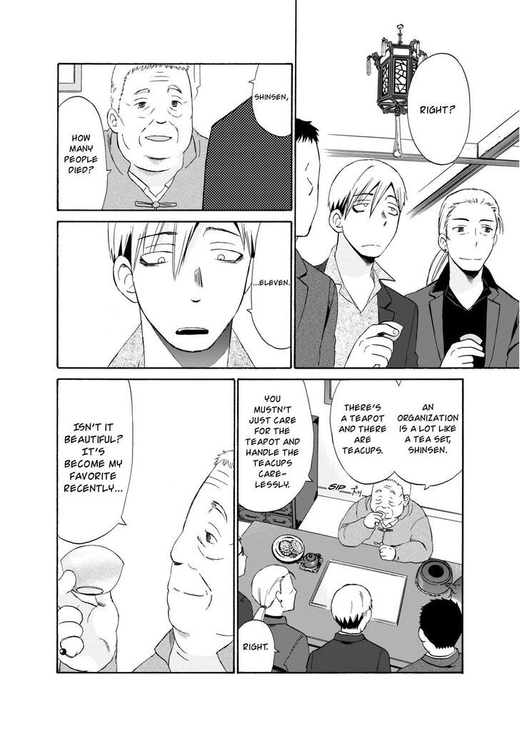 Girl May Kill Chapter 12 page 14 - Chapter 12