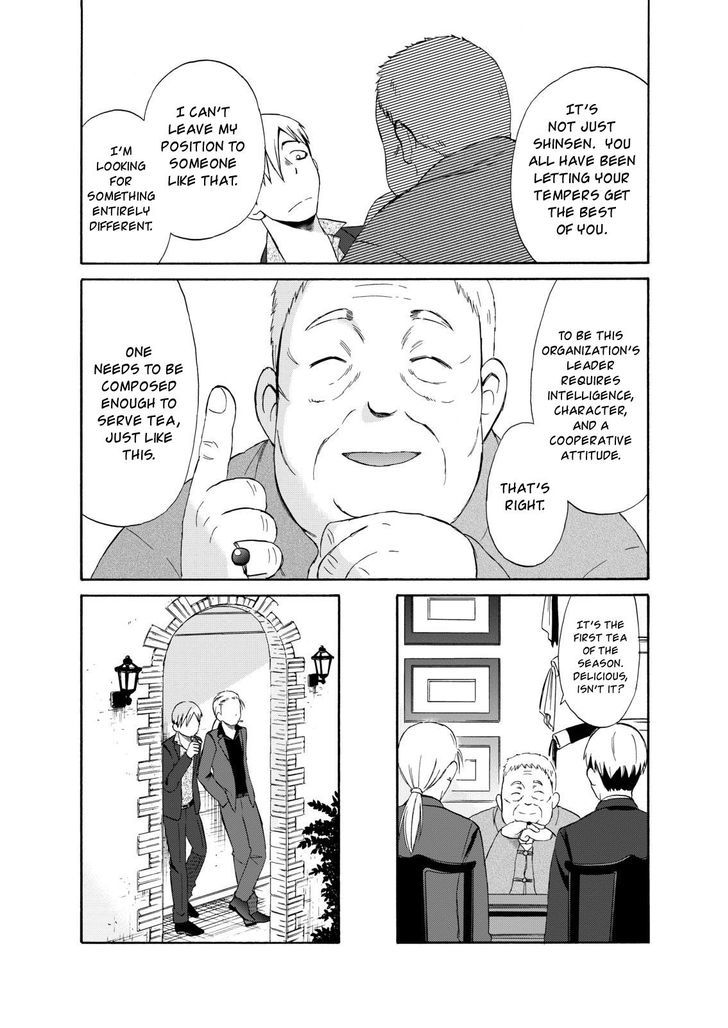Girl May Kill Chapter 12 page 16 - Chapter 12