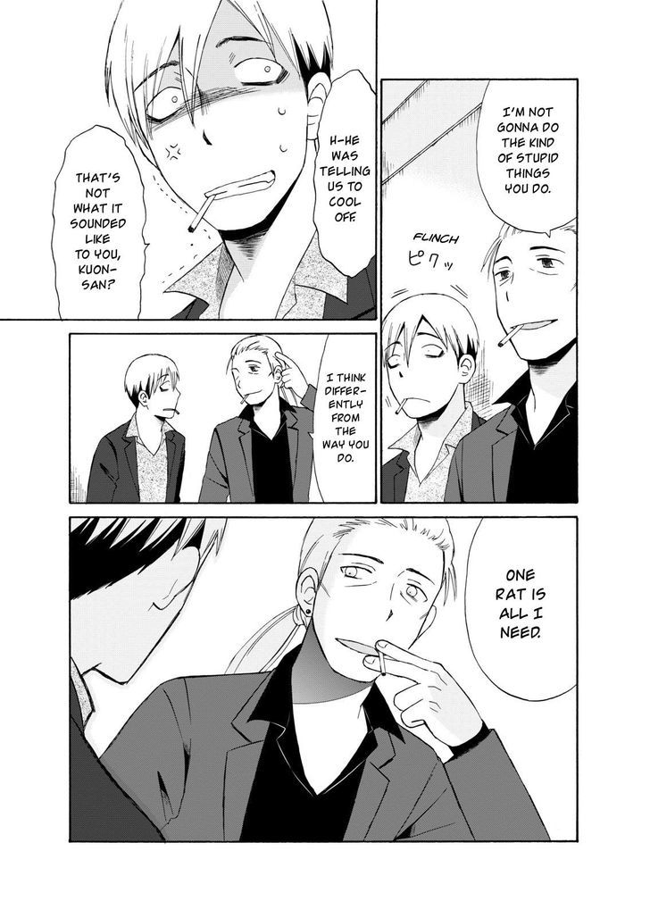 Girl May Kill Chapter 12 page 17 - Chapter 12