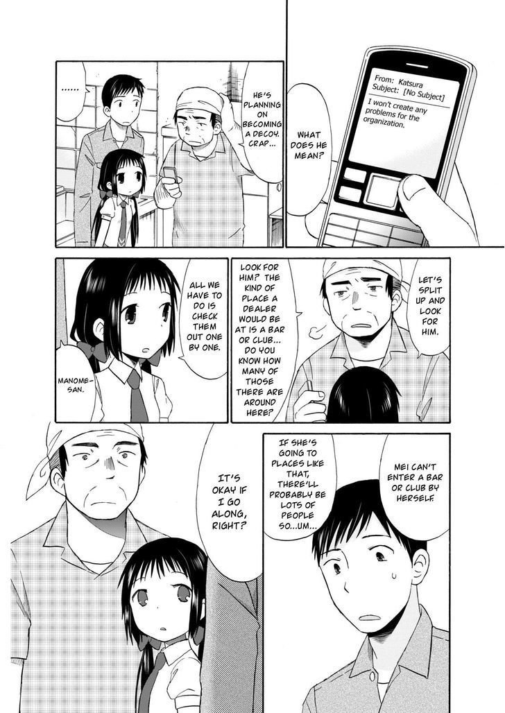 Girl May Kill Chapter 12 page 24 - Chapter 12